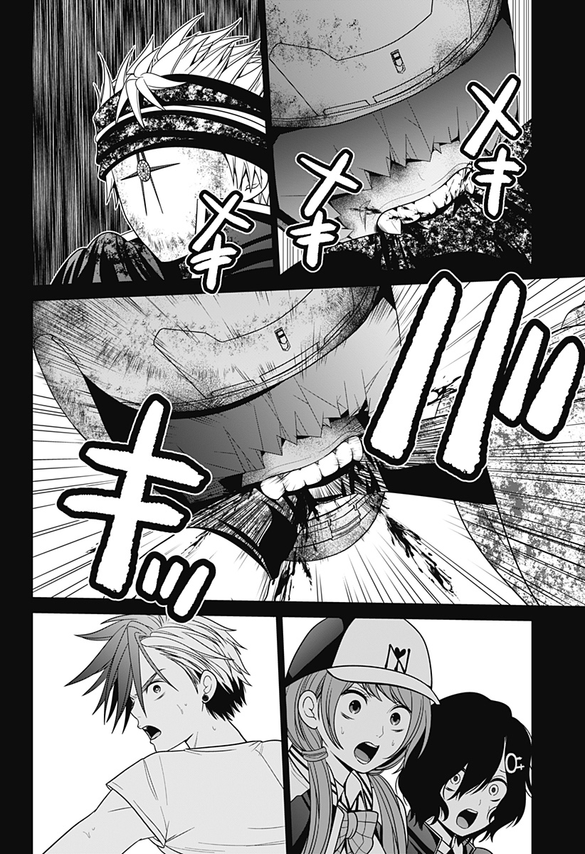 深東京 Chap 41 - Next Chap 42