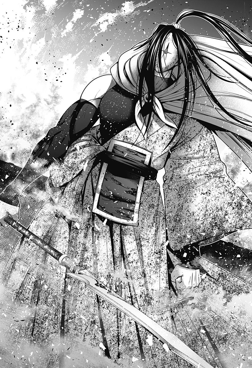 深東京 Chap 43 - Next Chap 44