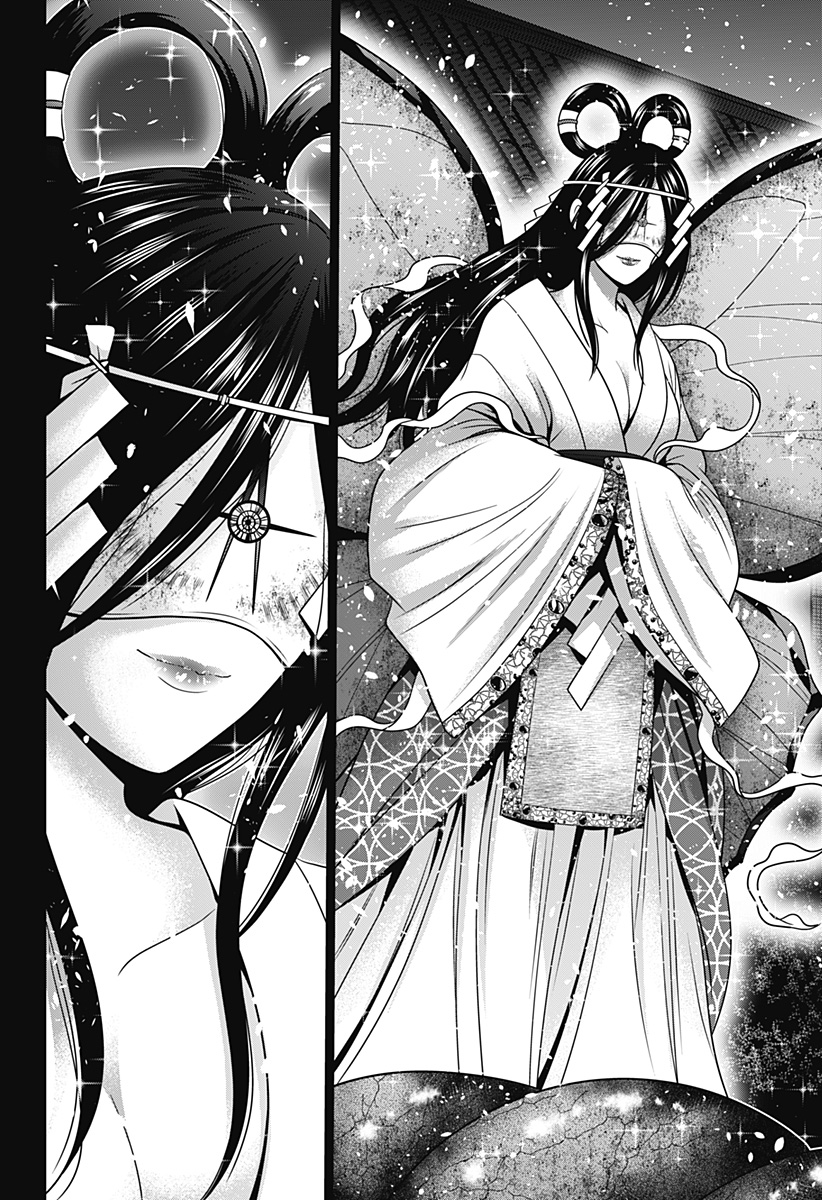 深東京 Chap 50 - Next Chap 51