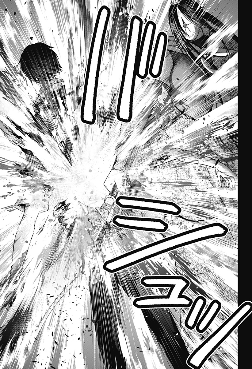 深東京 Chap 52 - Next Chap 53