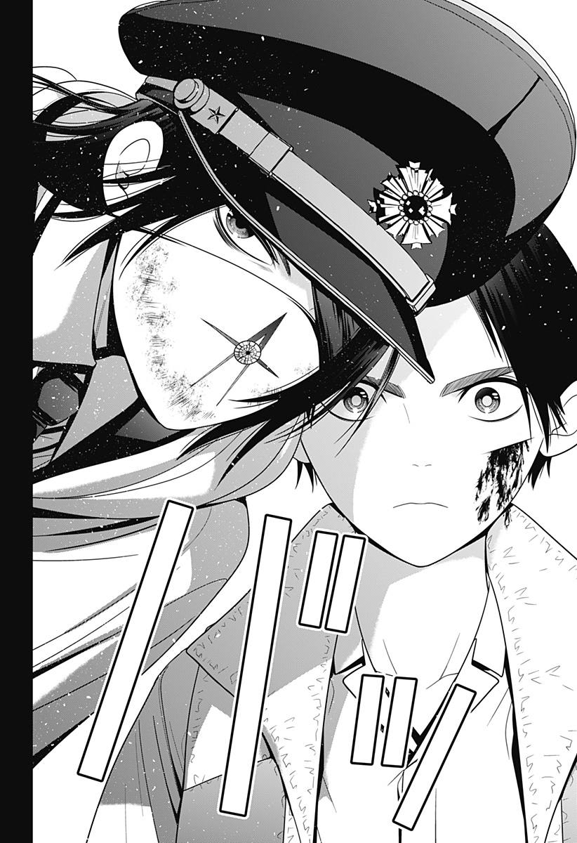 深東京 Chap 56 - Next Chap 57