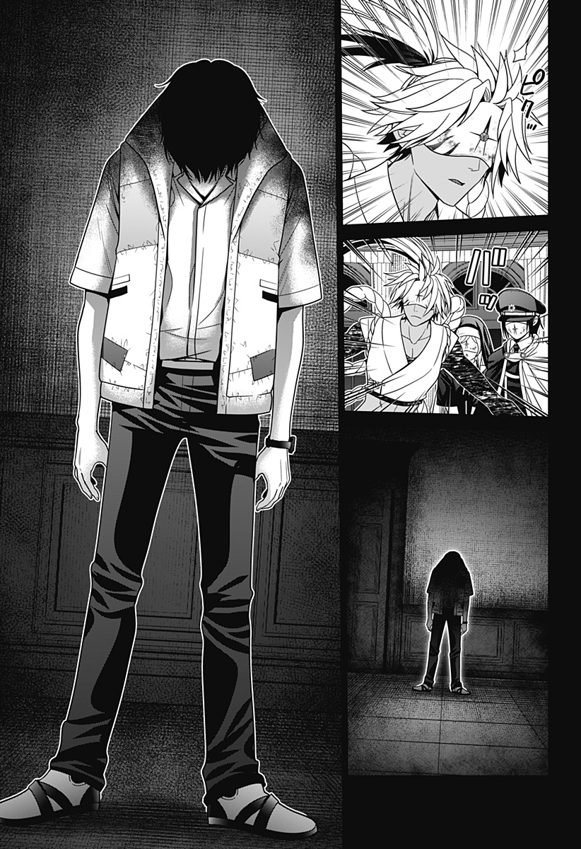 深東京 Chap 60 - Next Chap 61