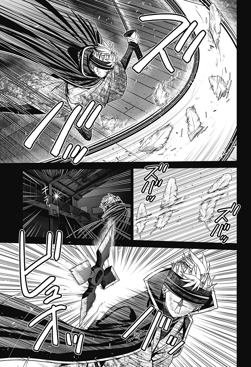 深東京 Chap 62 - Next Chap 63