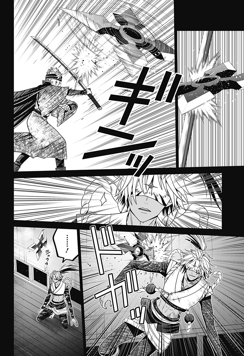 深東京 Chap 62 - Next Chap 63