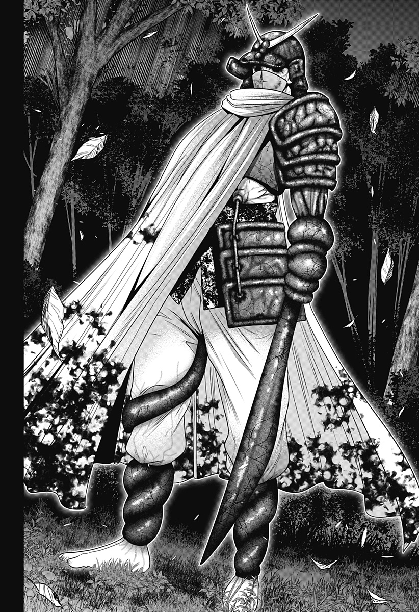 深東京 Chap 63 - Next Chap 64