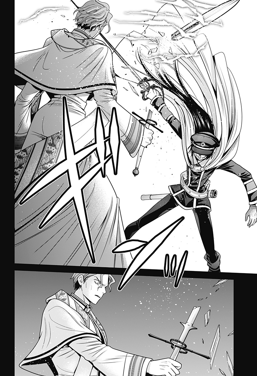 深東京 Chap 65 - Next Chap 66