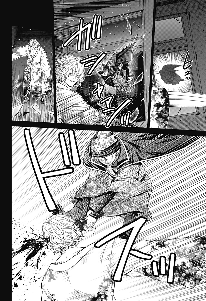 深東京 Chap 69 - Next Chap 70