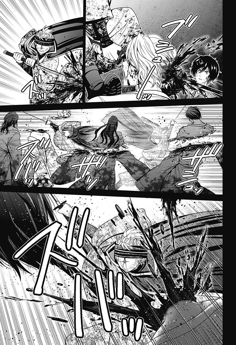 深東京 Chap 69 - Next Chap 70