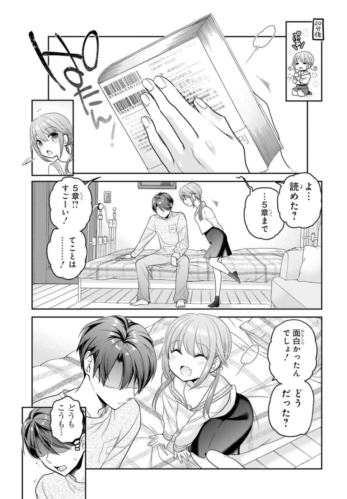 思春期ちゃんのしつけかた Chap 27.3 - Next Chap 28.3