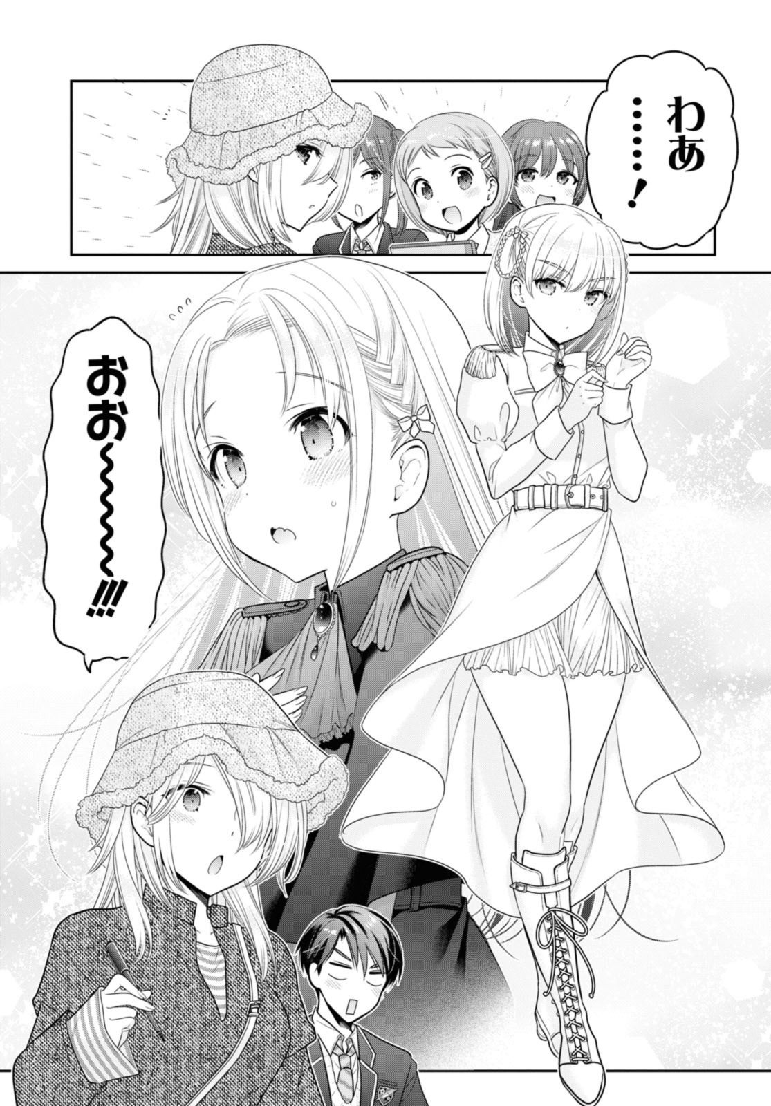 思春期ちゃんのしつけかた Chap 37.2 - Next Chap 38.2
