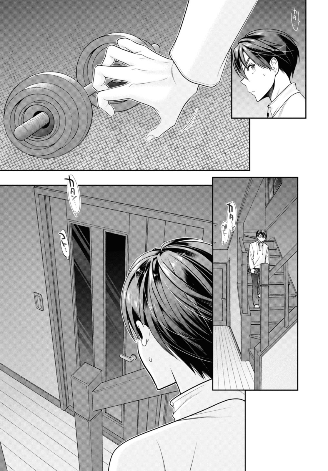 思春期ちゃんのしつけかた Chap 38.1 - Next Chap 39.1