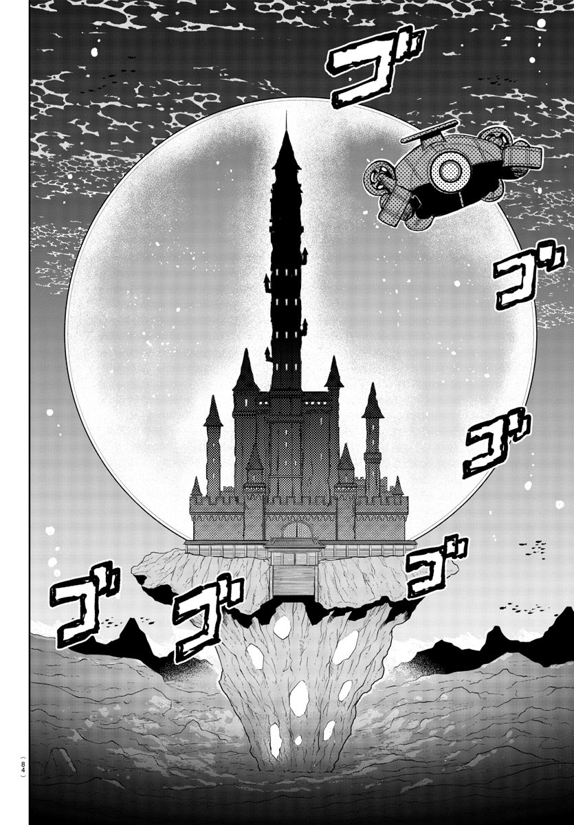 シャイ Chap 238 - Next Chap 239