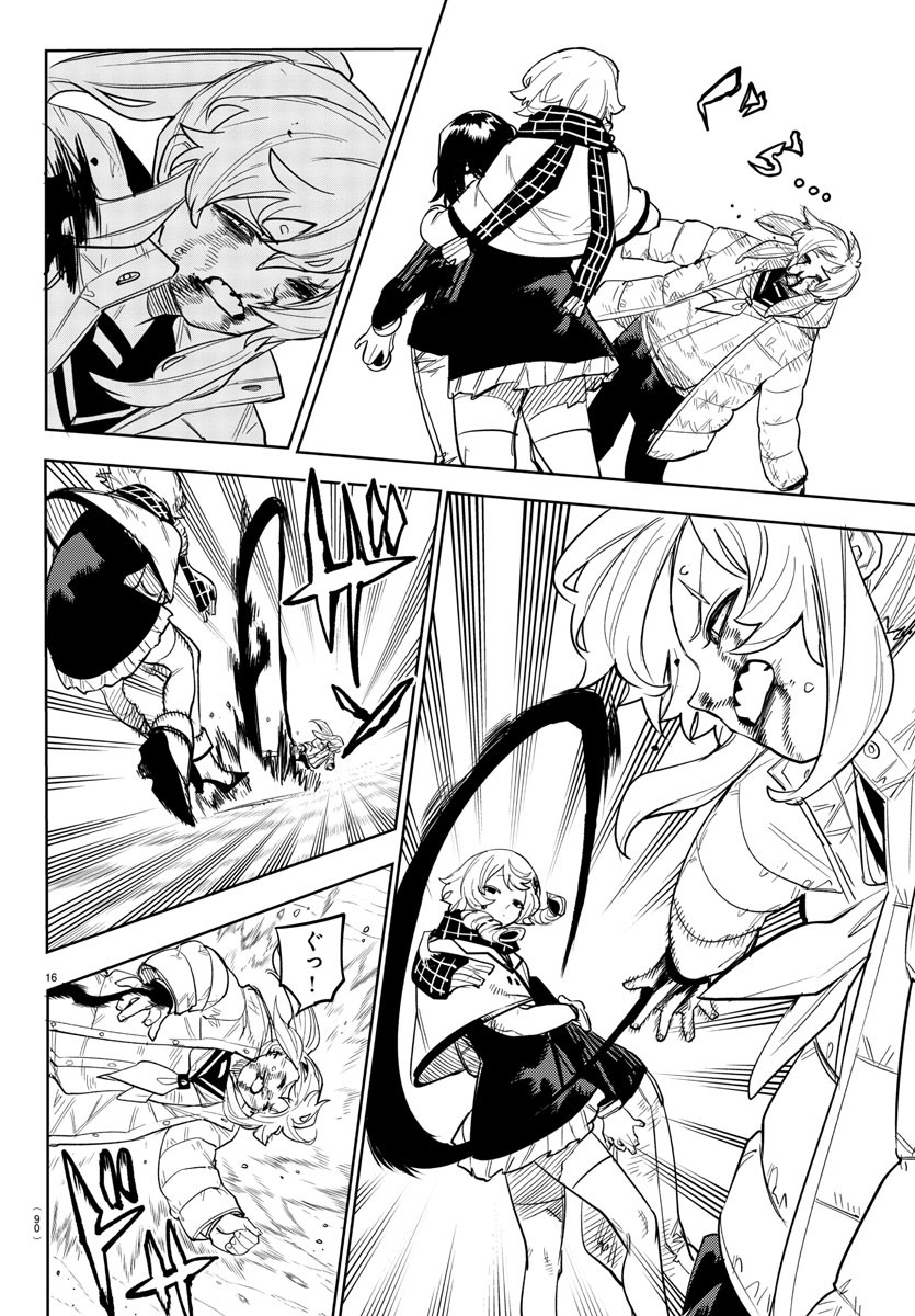 シャイ Chap 238 - Next Chap 239