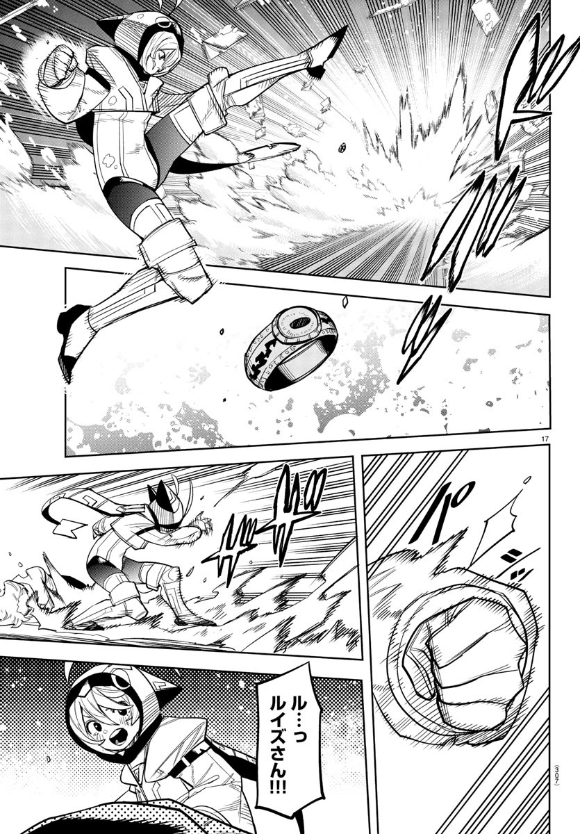 シャイ Chap 274 - Next Chap 275