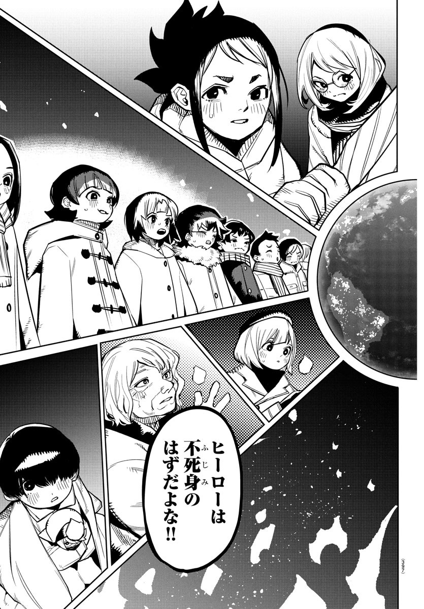 シャイ Chap 277 - Next Chap 278