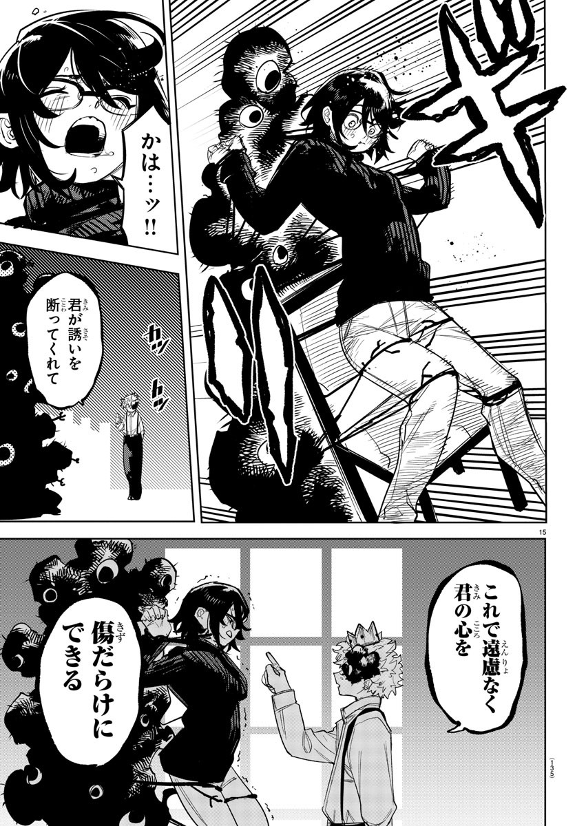 シャイ Chap 240 - Next Chap 241