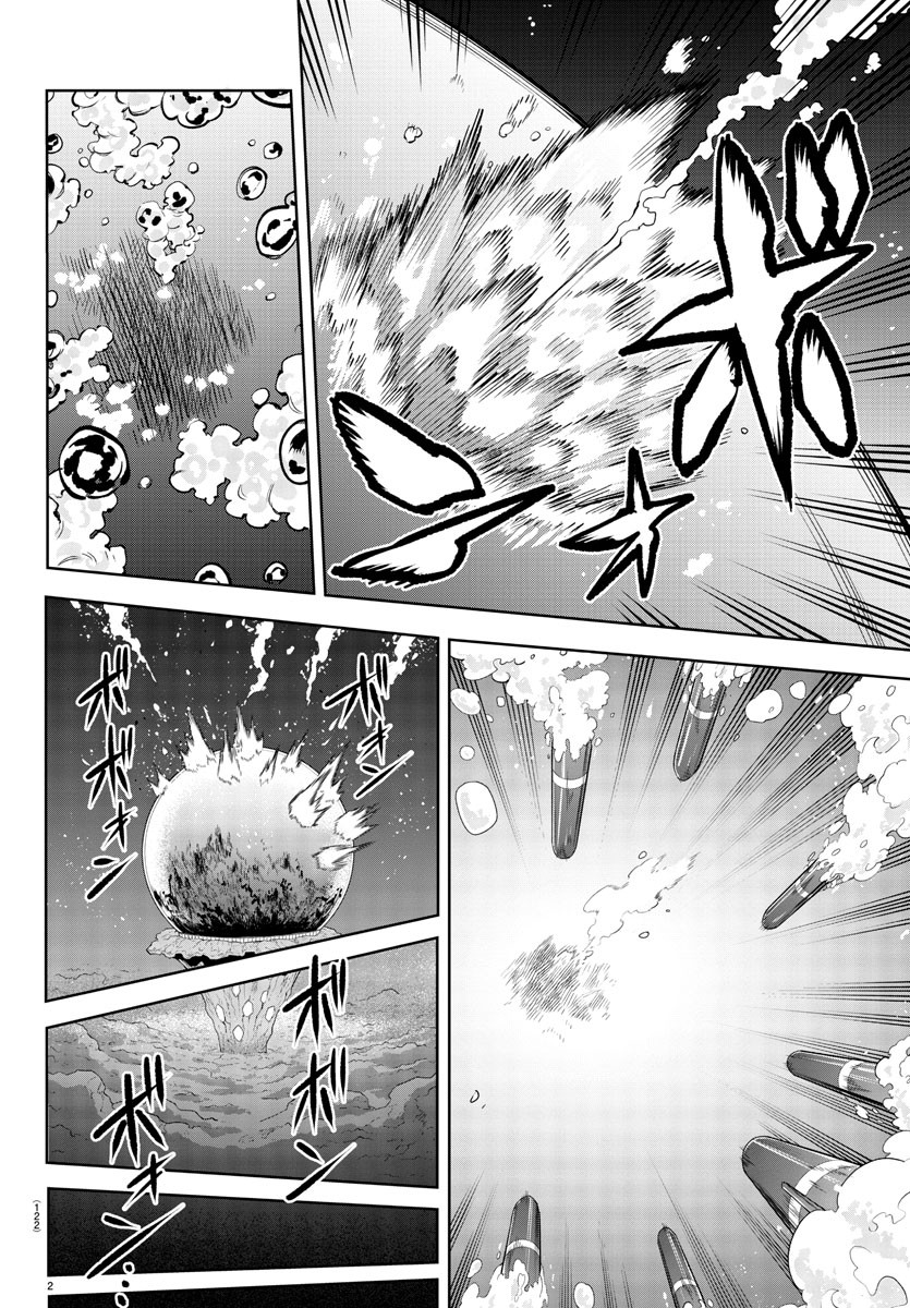 シャイ Chap 240 - Next Chap 241