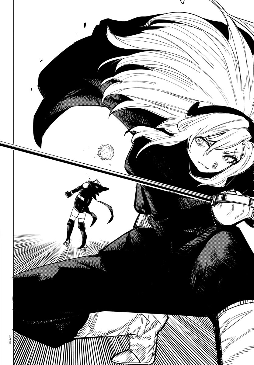 シャイ Chap 241 - Next Chap 242