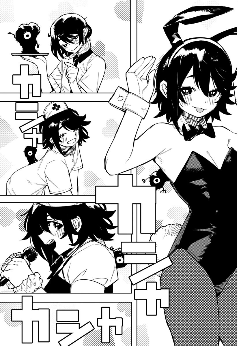 シャイ Chap 243 - Next Chap 244