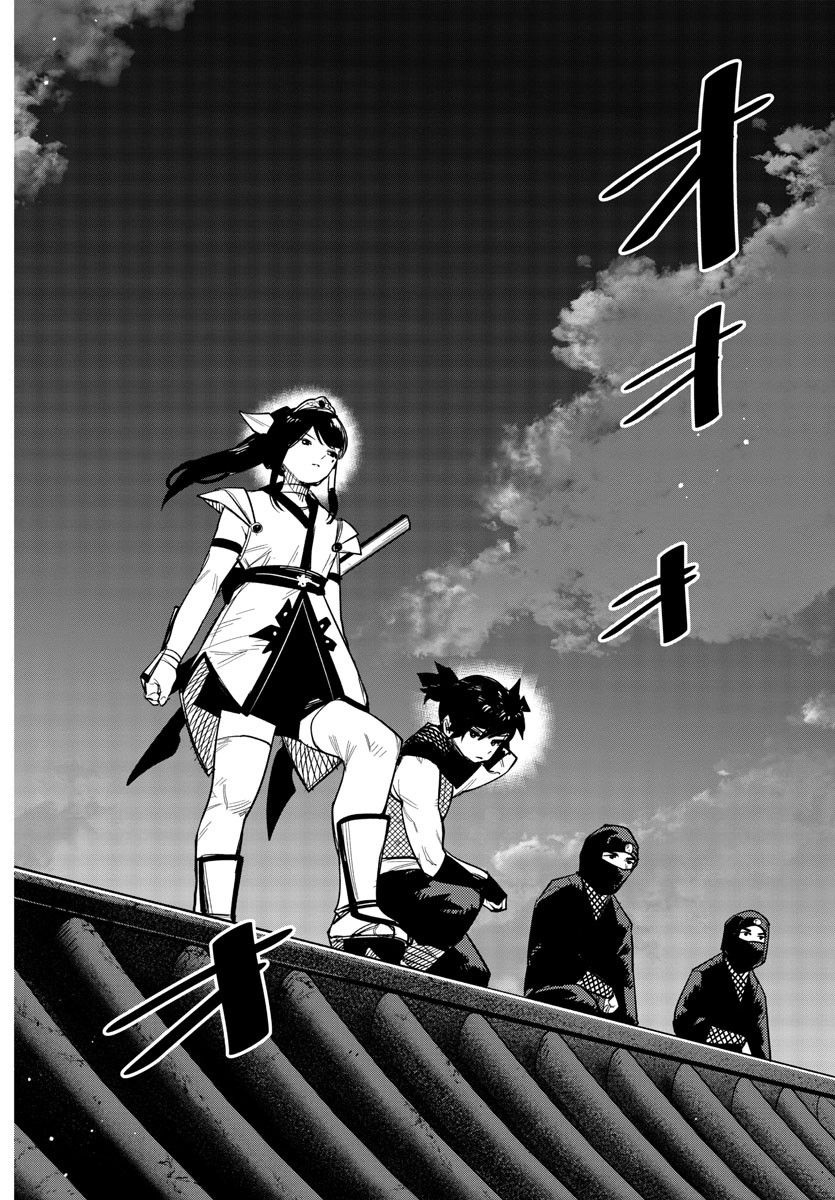 シャイ Chap 244 - Next Chap 245