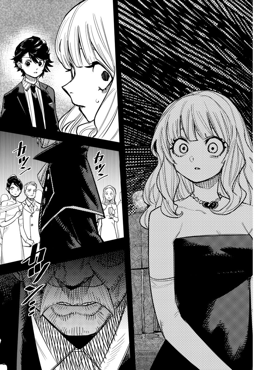 シャイ Chap 245 - Next Chap 246