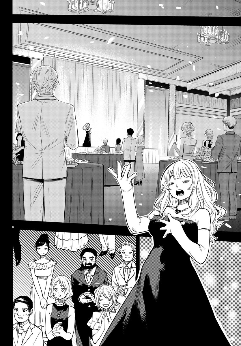 シャイ Chap 245 - Next Chap 246