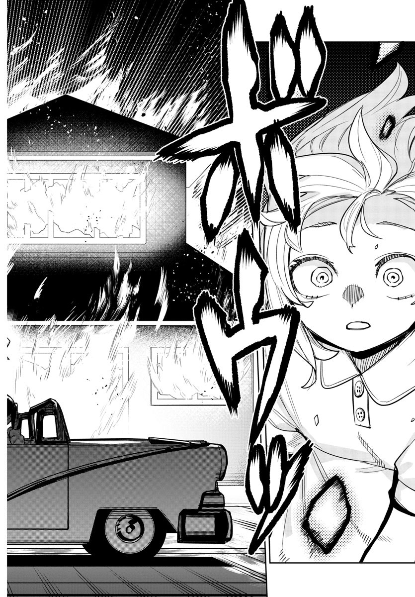 シャイ Chap 249 - Next Chap 250