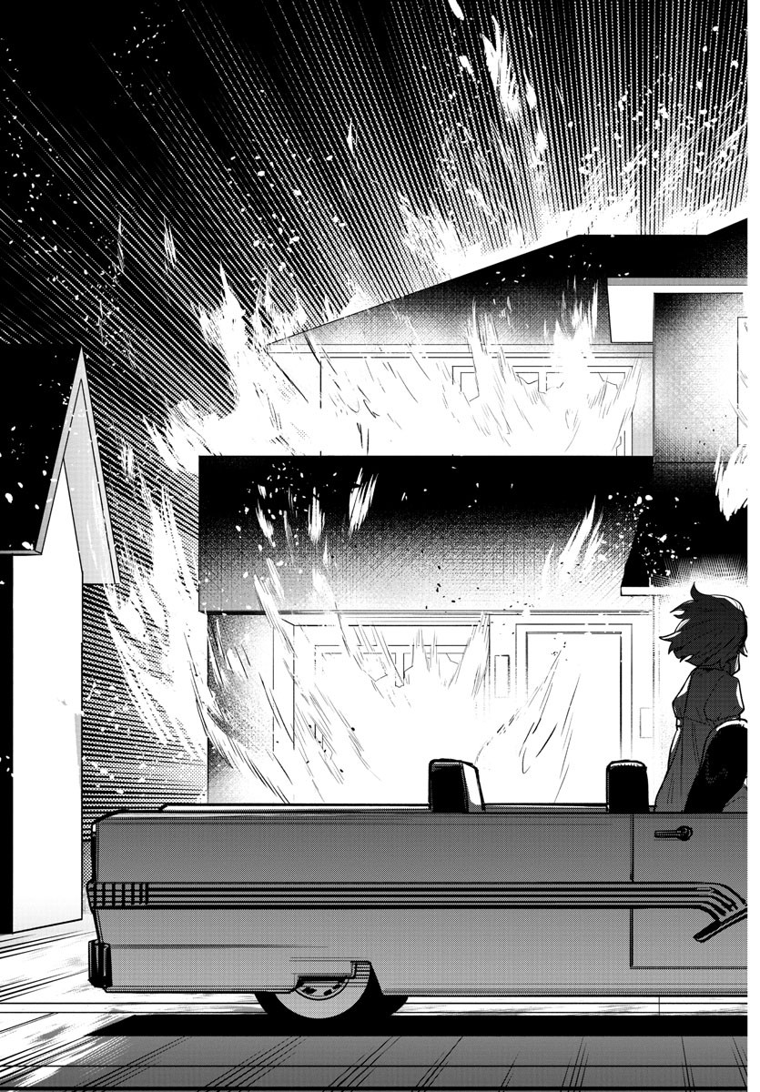 シャイ Chap 249 - Next Chap 250