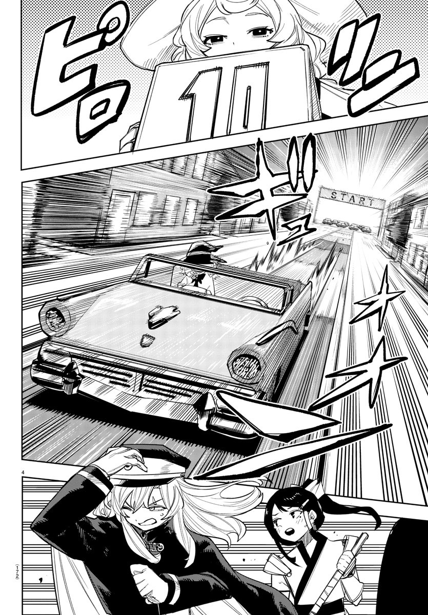 シャイ Chap 249 - Next Chap 250