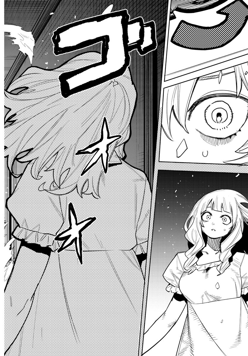 シャイ Chap 250 - Next Chap 251