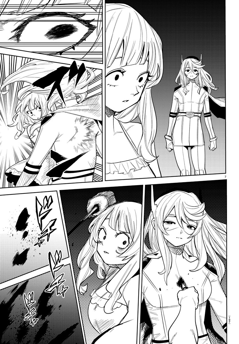 シャイ Chap 253 - Next Chap 254