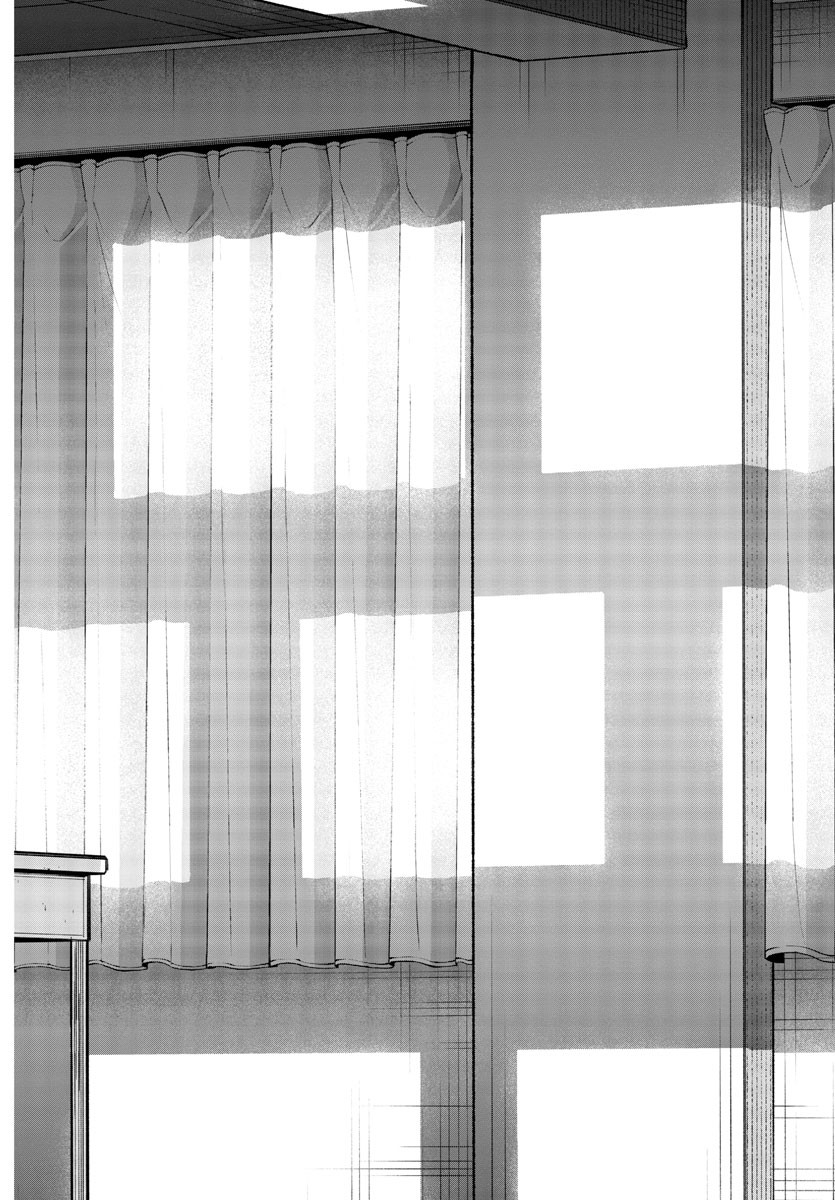 シャイ Chap 254 - Next Chap 255