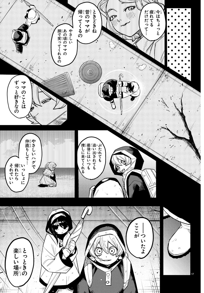 シャイ Chap 262 - Next Chap 263
