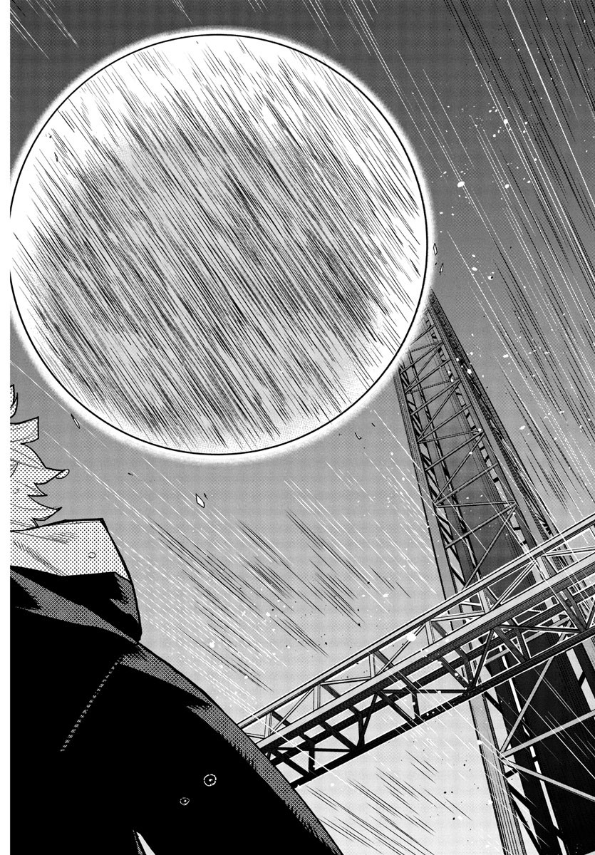 シャイ Chap 263 - Next Chap 264