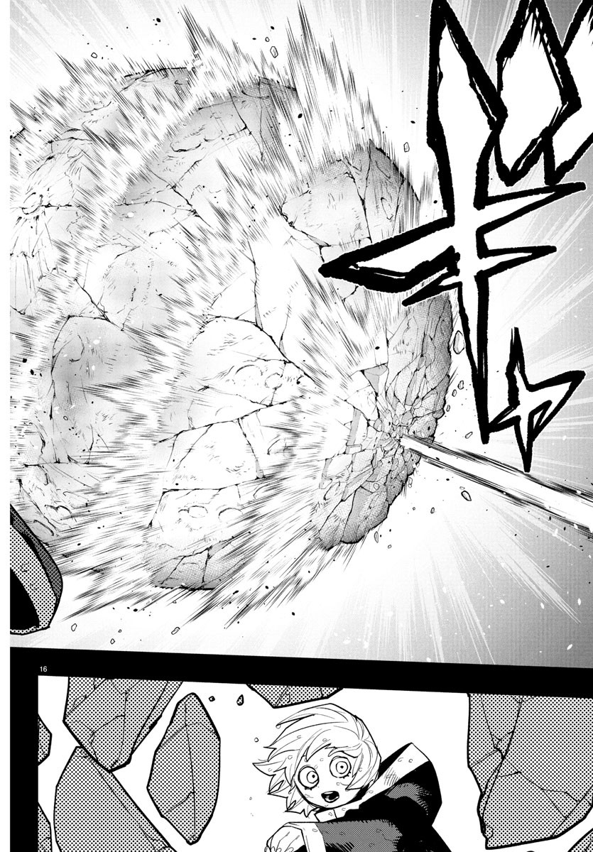 シャイ Chap 263 - Next Chap 264