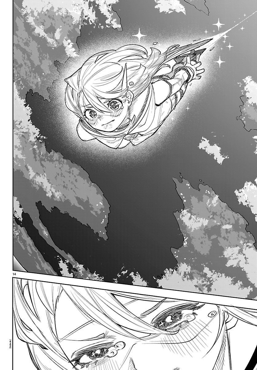 シャイ Chap 285 - Next Chap 286