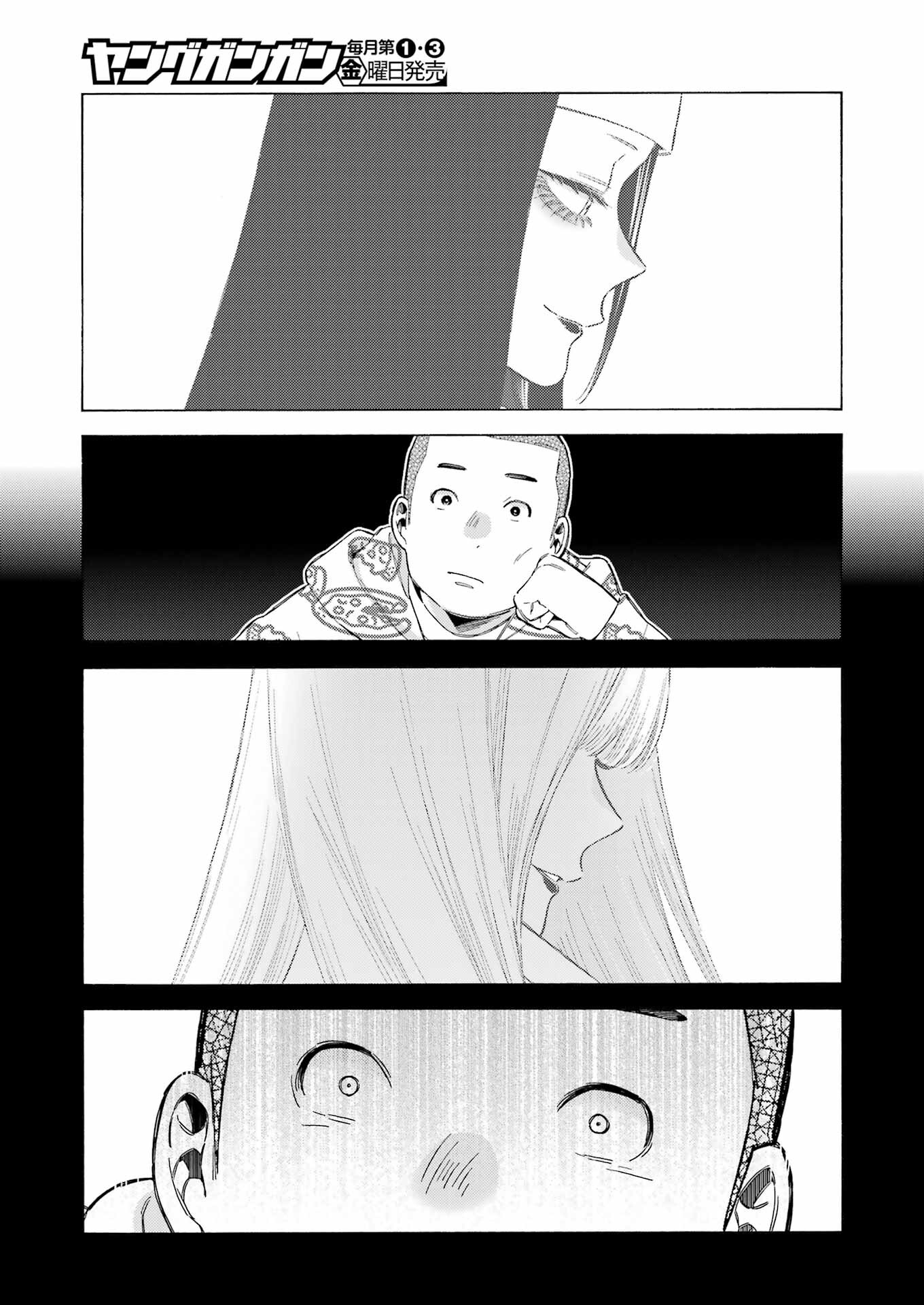 その着せ替え人形は恋をする Chap 109 - Next Chap 110