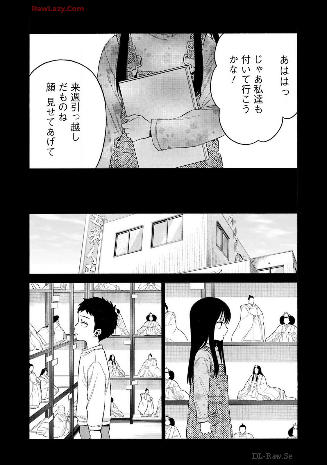 その着せ替え人形は恋をする Chap 104 - Next Chap 105