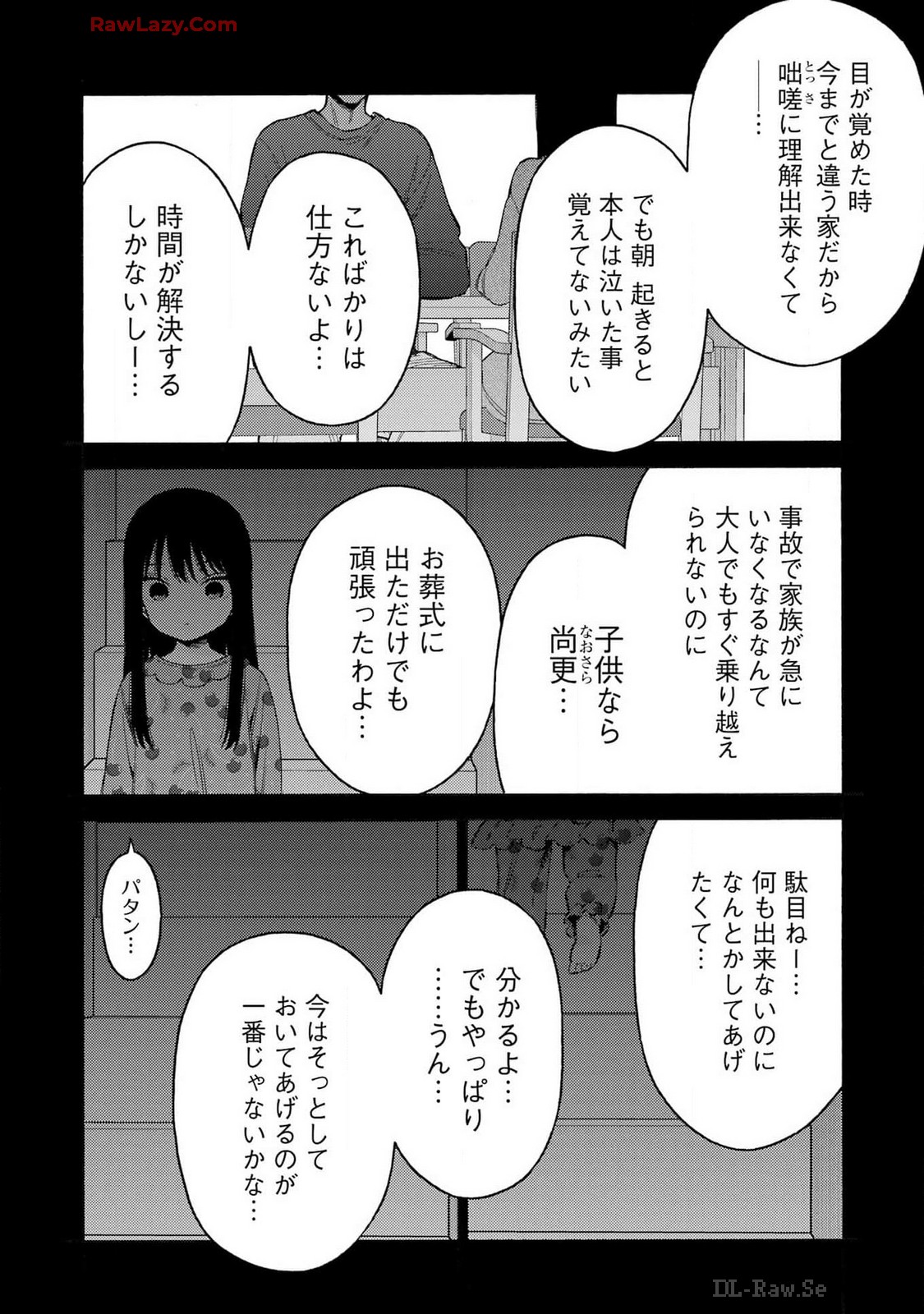 その着せ替え人形は恋をする Chap 104 - Next Chap 105