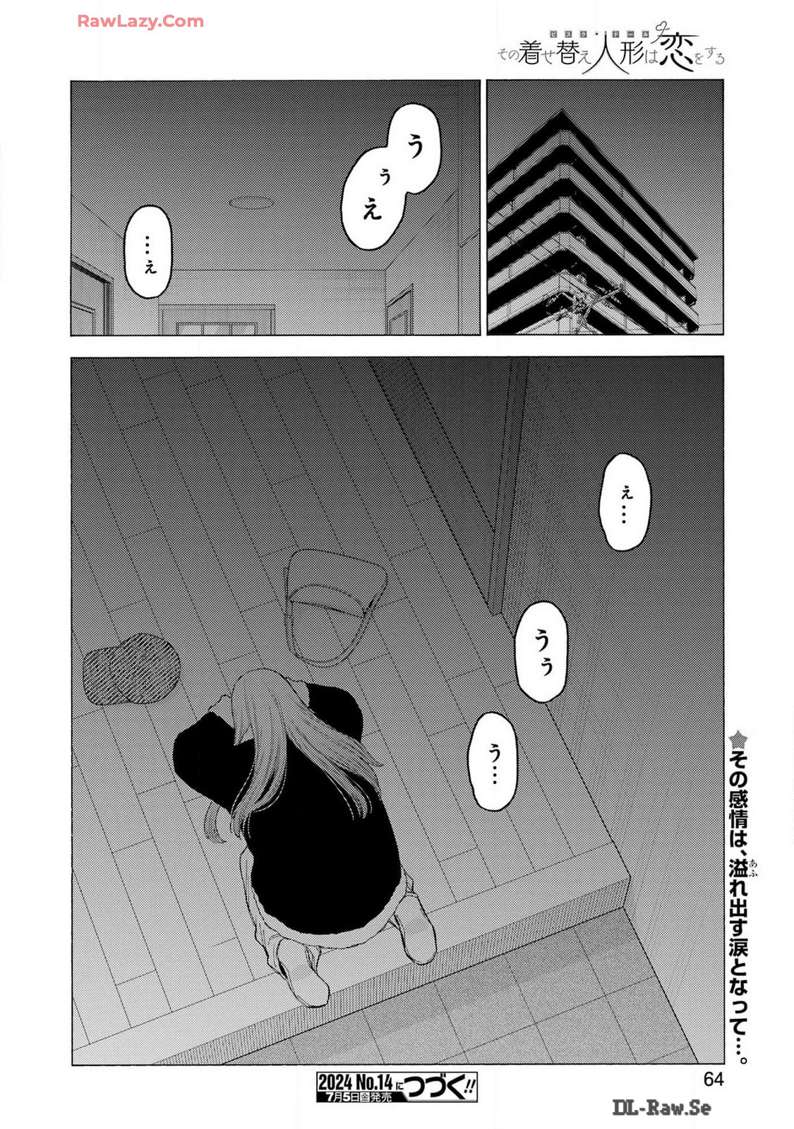 その着せ替え人形は恋をする Chap 104 - Next Chap 105