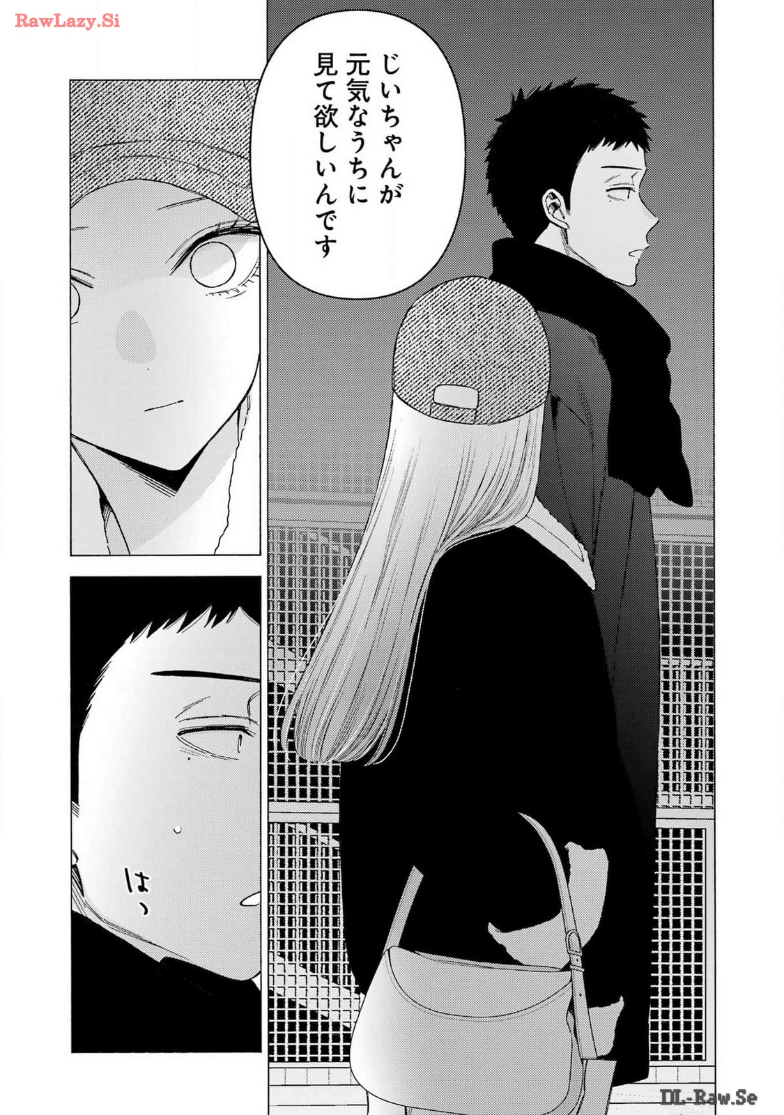 その着せ替え人形は恋をする Chap 103 - Next Chap 104