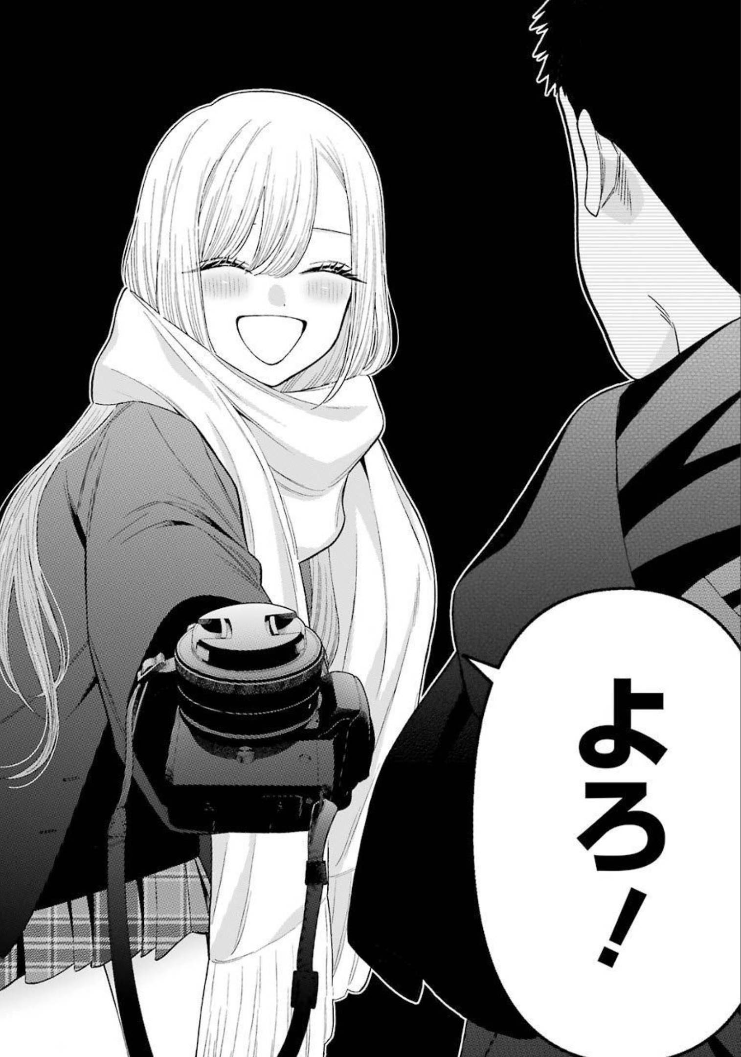 その着せ替え人形は恋をする Chap 66 - Next Chap 67