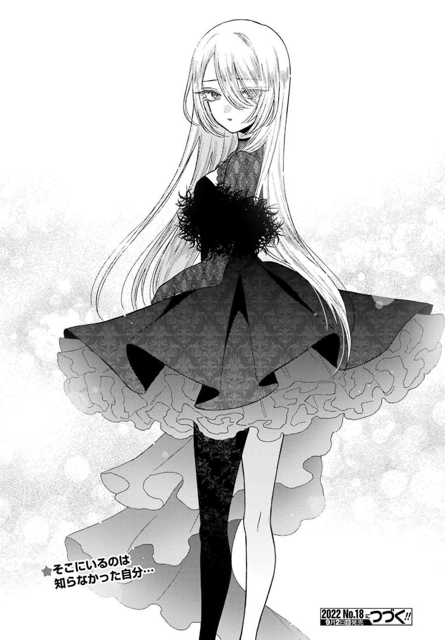 その着せ替え人形は恋をする Chap 79 - Next Chap 80