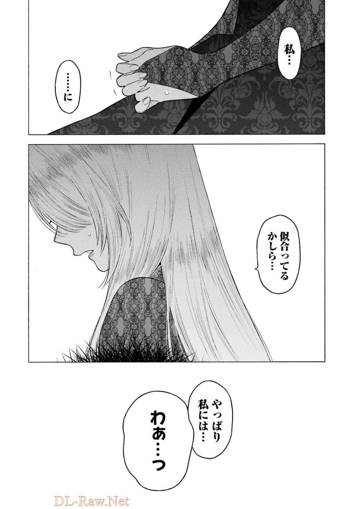 その着せ替え人形は恋をする Chap 80 - Next Chap 81
