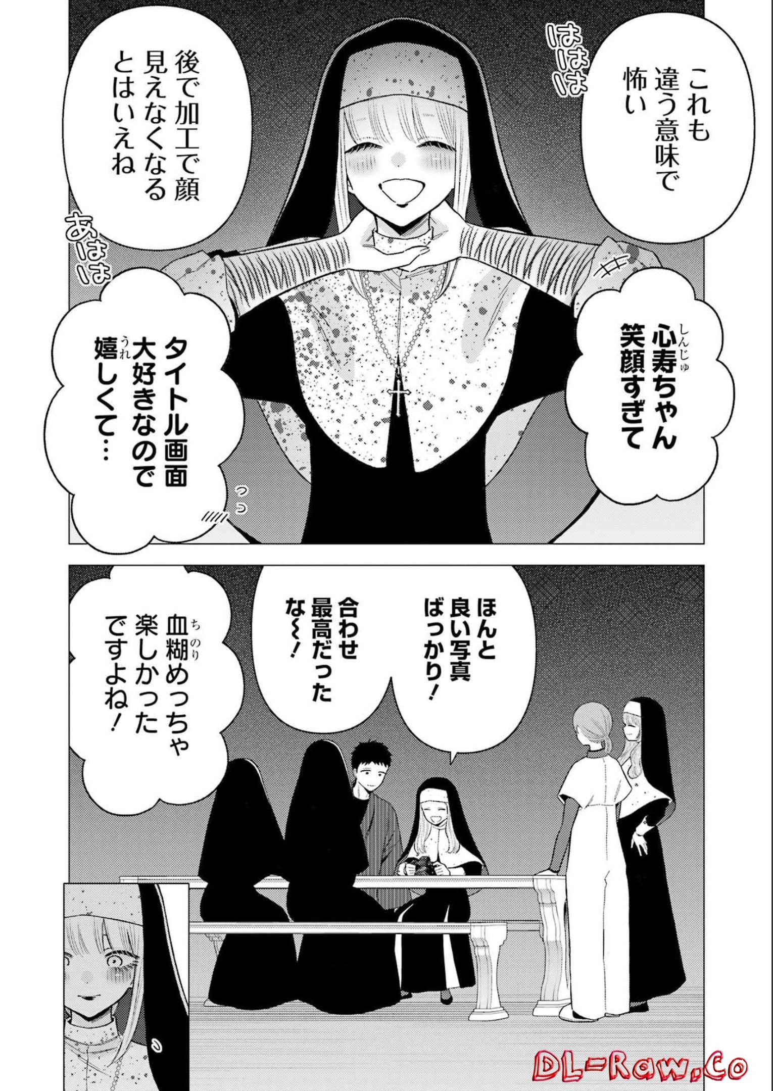その着せ替え人形は恋をする Chap 84 - Next Chap 85