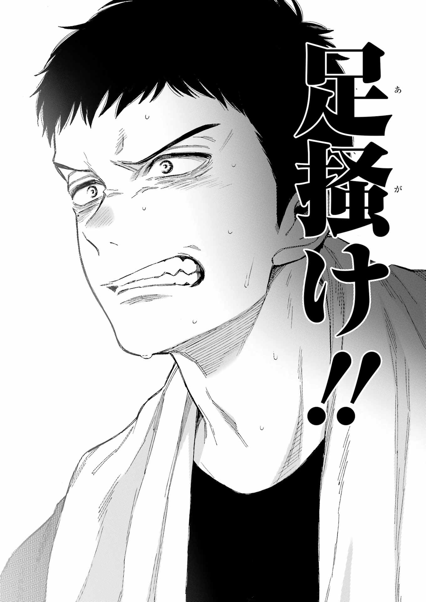 その着せ替え人形は恋をする Chap 93 - Next Chap 94