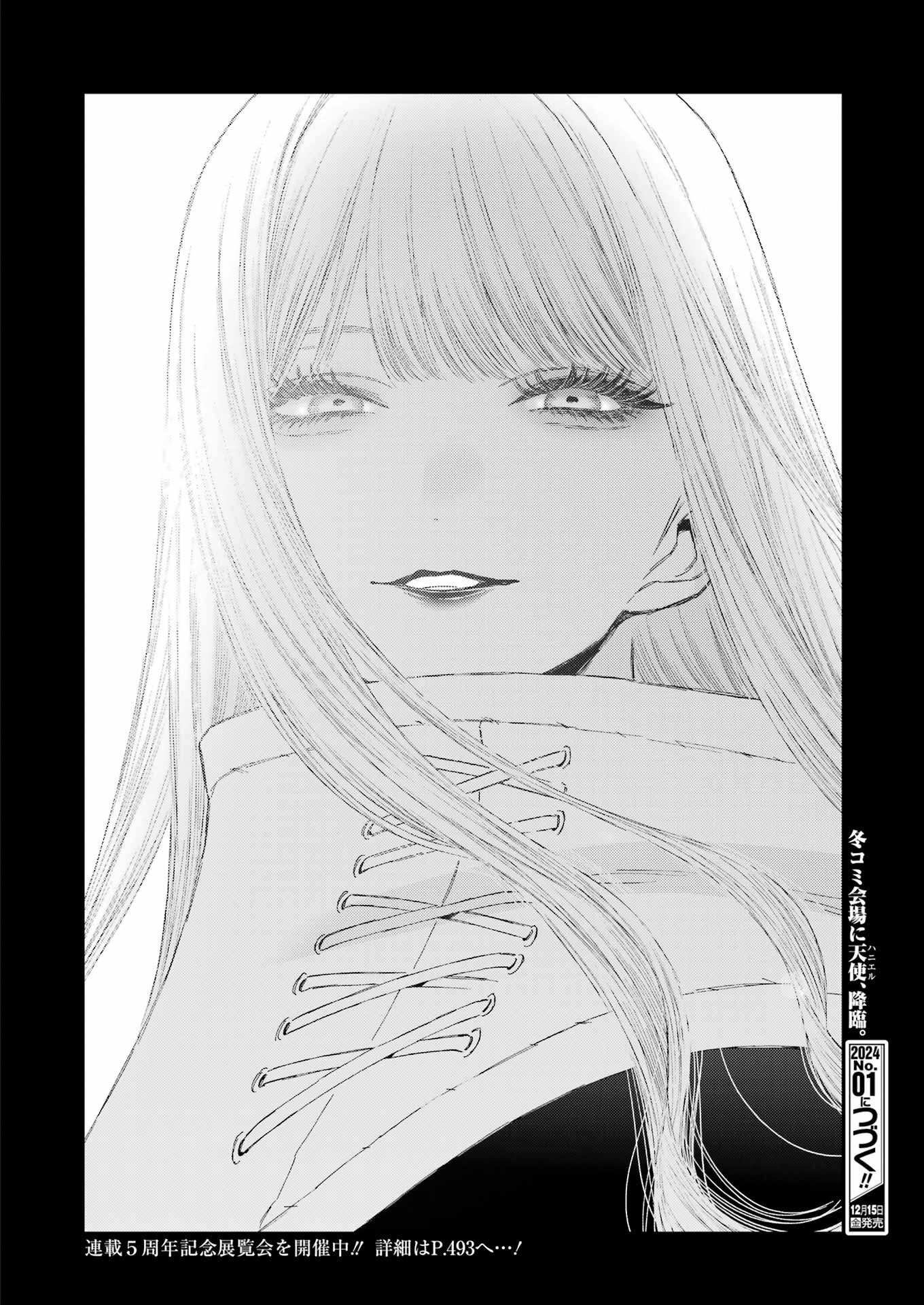 その着せ替え人形は恋をする Chap 98 - Next Chap 99