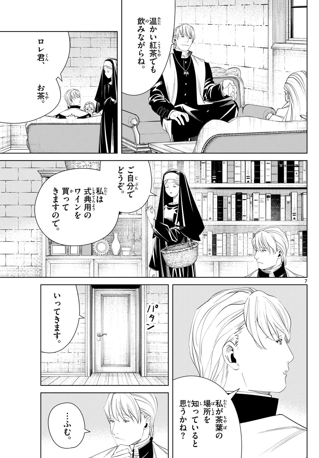 葬送のフリーレン Chap 134 - Next Chap 135