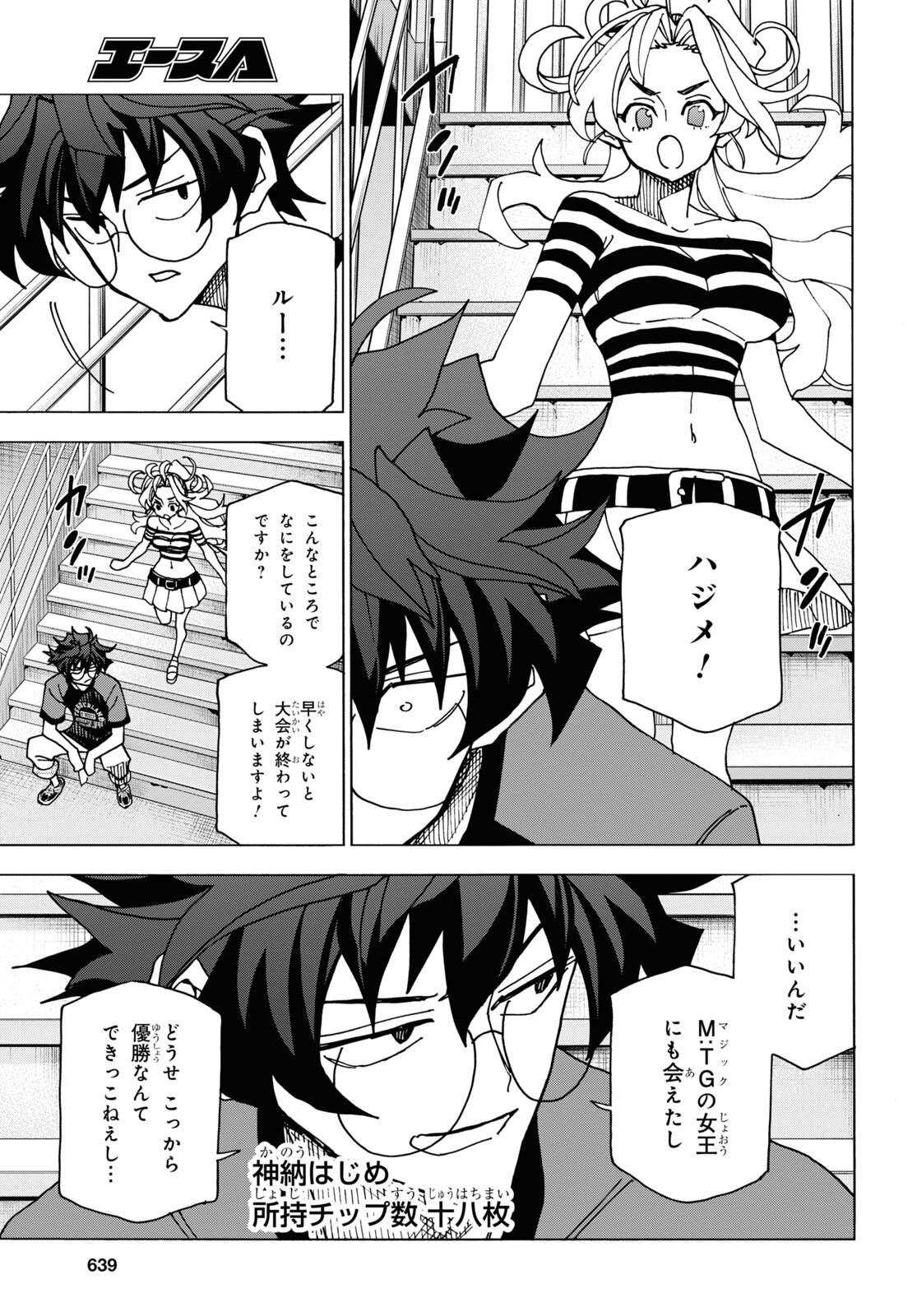 すべての人類を破壊する。それらは再生できない。 Chap 48 - Next Chap 49