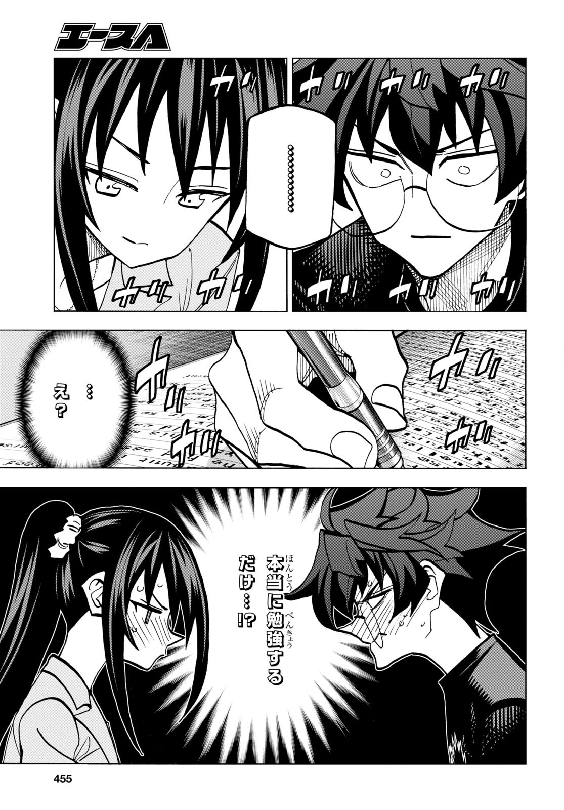 すべての人類を破壊する。それらは再生できない。 Chap 44 - Next Chap 45